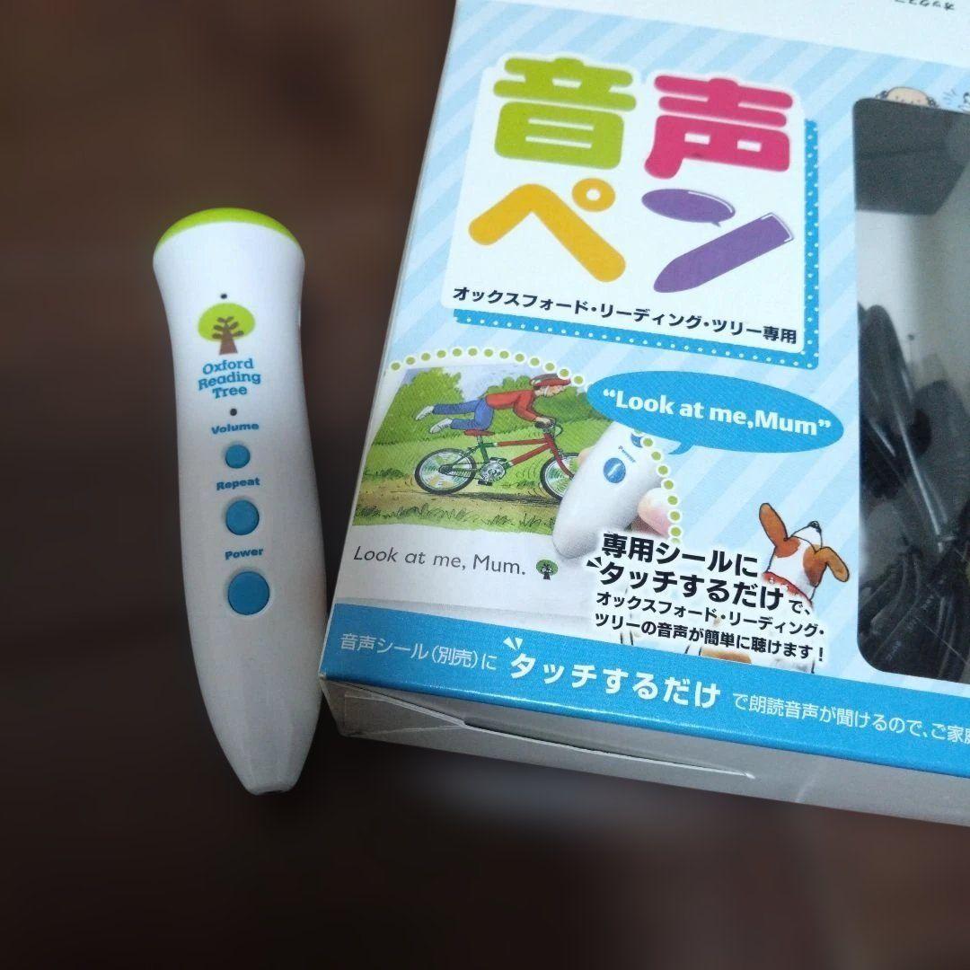Oxford Reading Tree Value Pack 1 & 2 セット