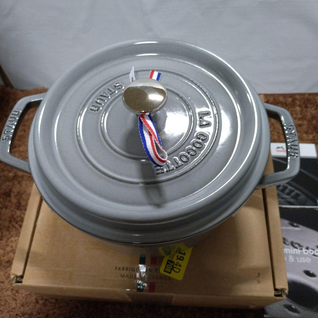 STAUB ピコ ココット ラウンド グレー　22cm 両手鍋