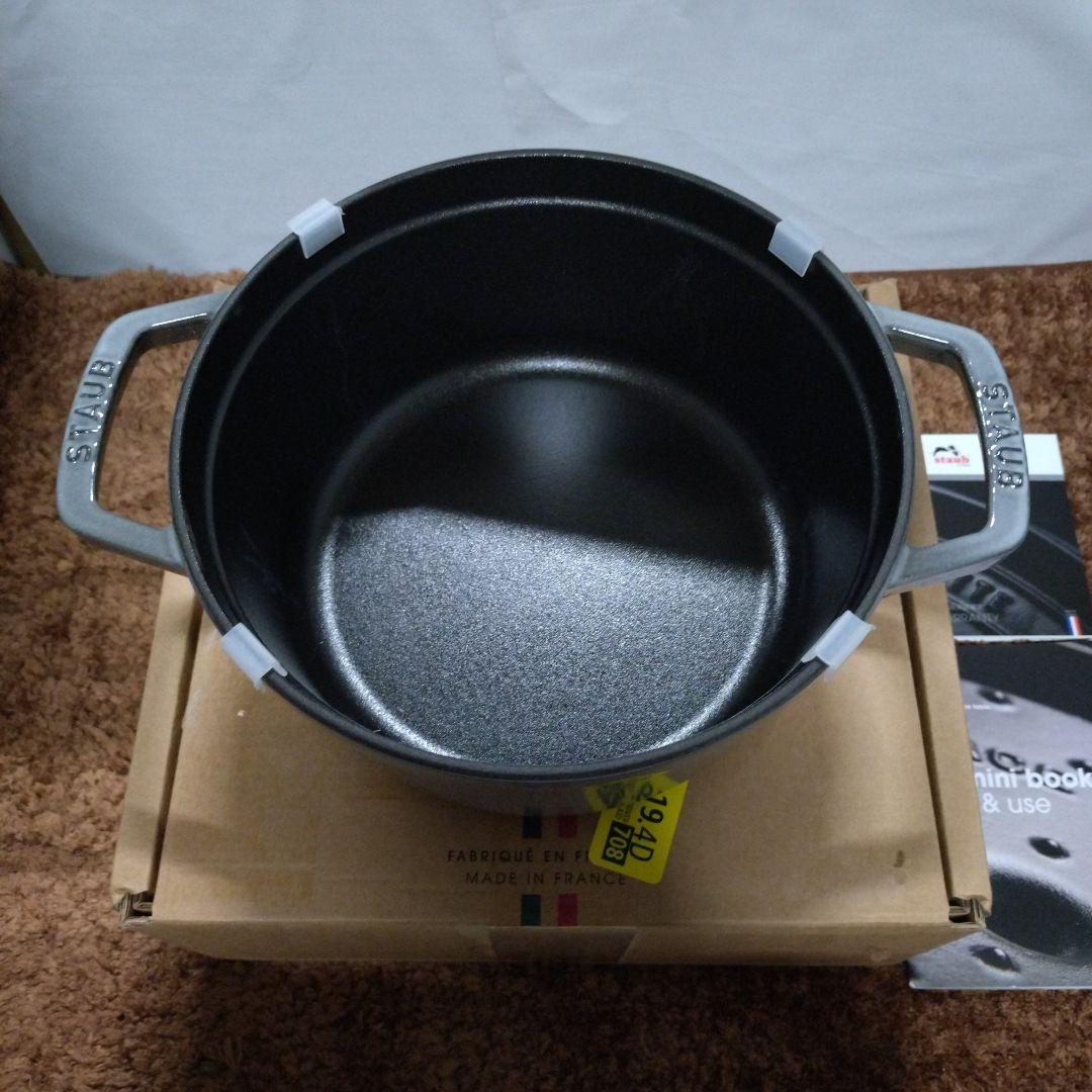 STAUB ピコ ココット ラウンド グレー　22cm 両手鍋