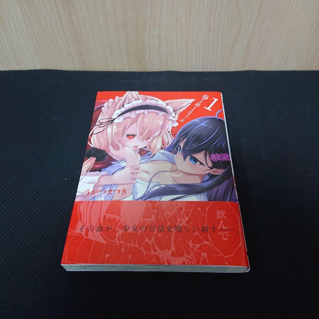 百合漫画 まとめ売り