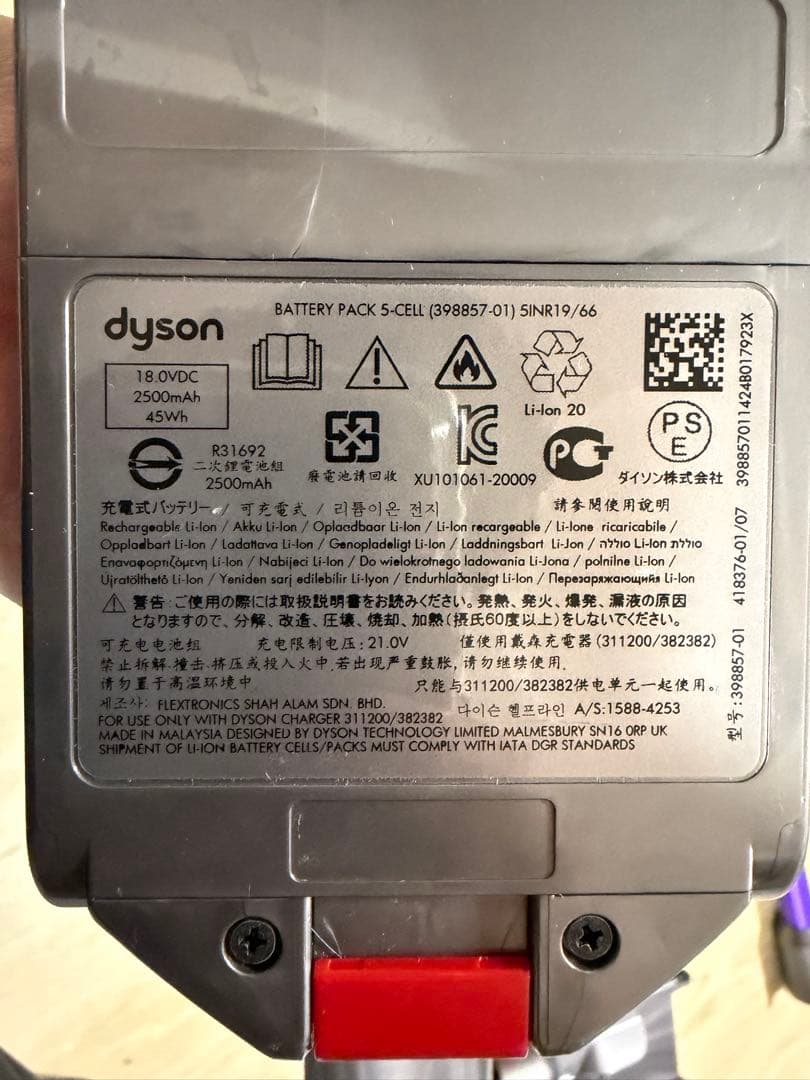 Dyson Digital Slim Fluffy　　美品（半年間利用）