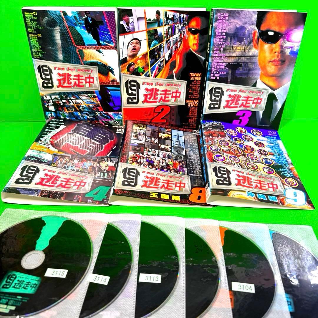 逃走中 DVD 不揃い まとめて16巻セット　送料無料 / 匿名配送