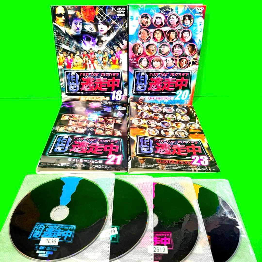 逃走中 DVD 不揃い まとめて16巻セット　送料無料 / 匿名配送