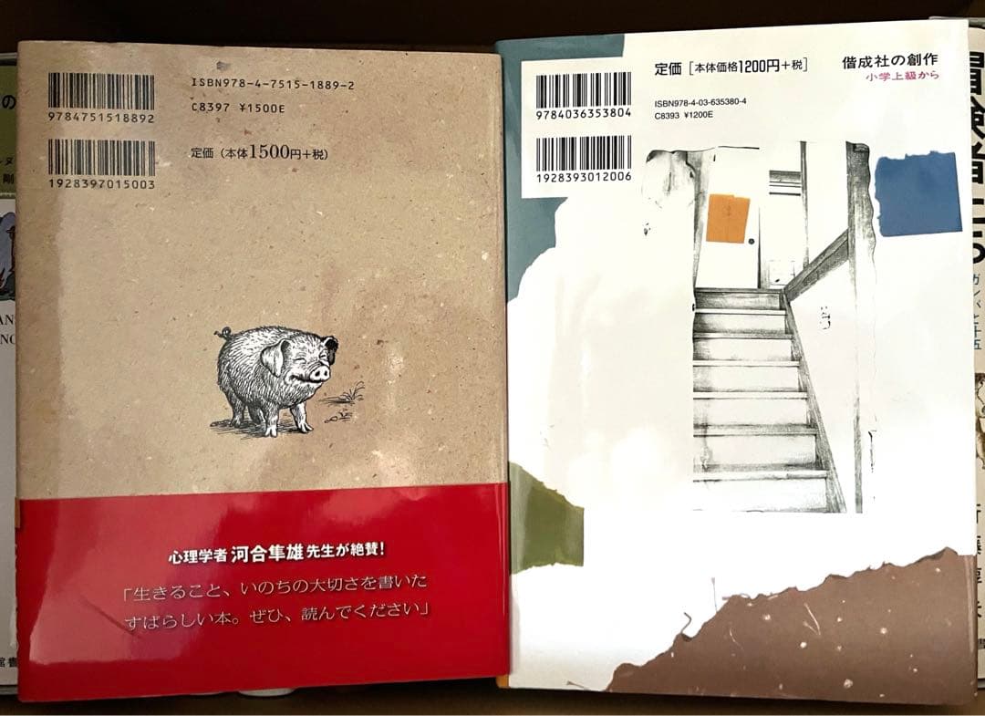 【ほぼ新品】「童話館ぶっくくらぶ」児童書17冊まとめ売り