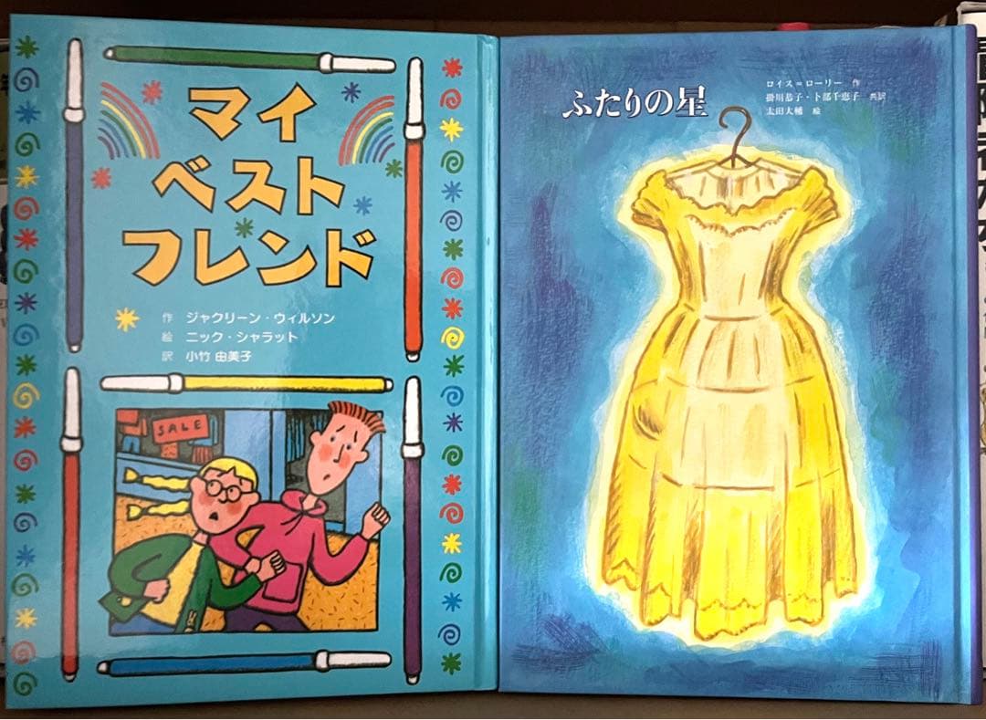 【ほぼ新品】「童話館ぶっくくらぶ」児童書17冊まとめ売り