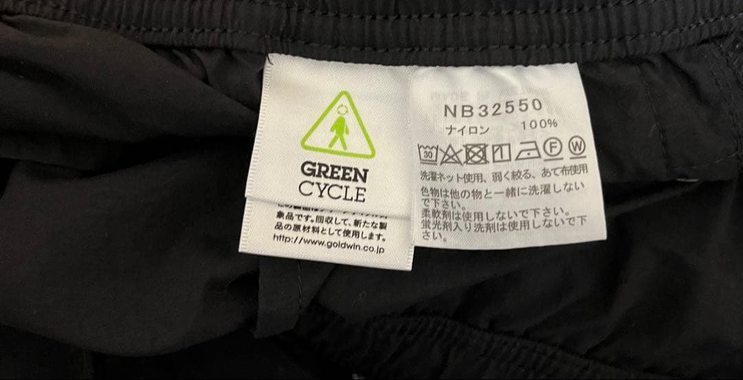 ザ・ノース・フェイス ロングパンツ メンズ レディース　ブラック
