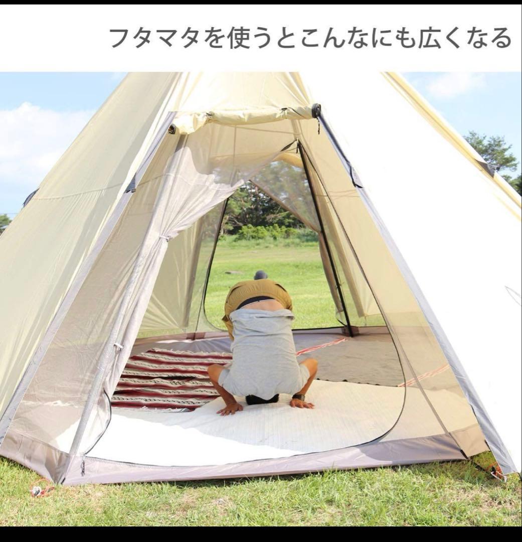 新品　フタマタノキワミ&フタマタノバシ　セット