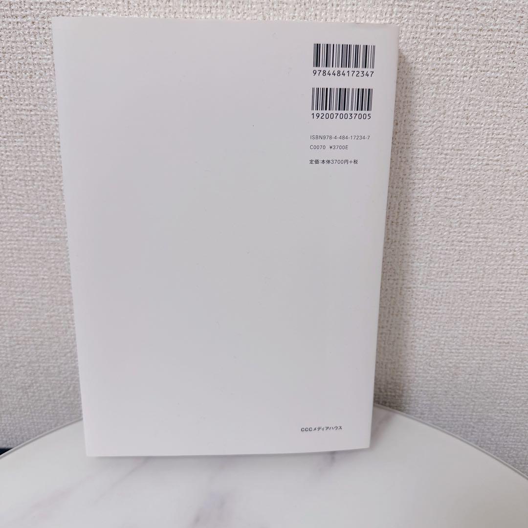 【新品】APPLE Learning to Design, Designing