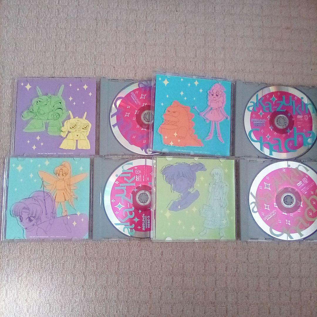 DVD 赤ずきん チャチャ 全巻セット