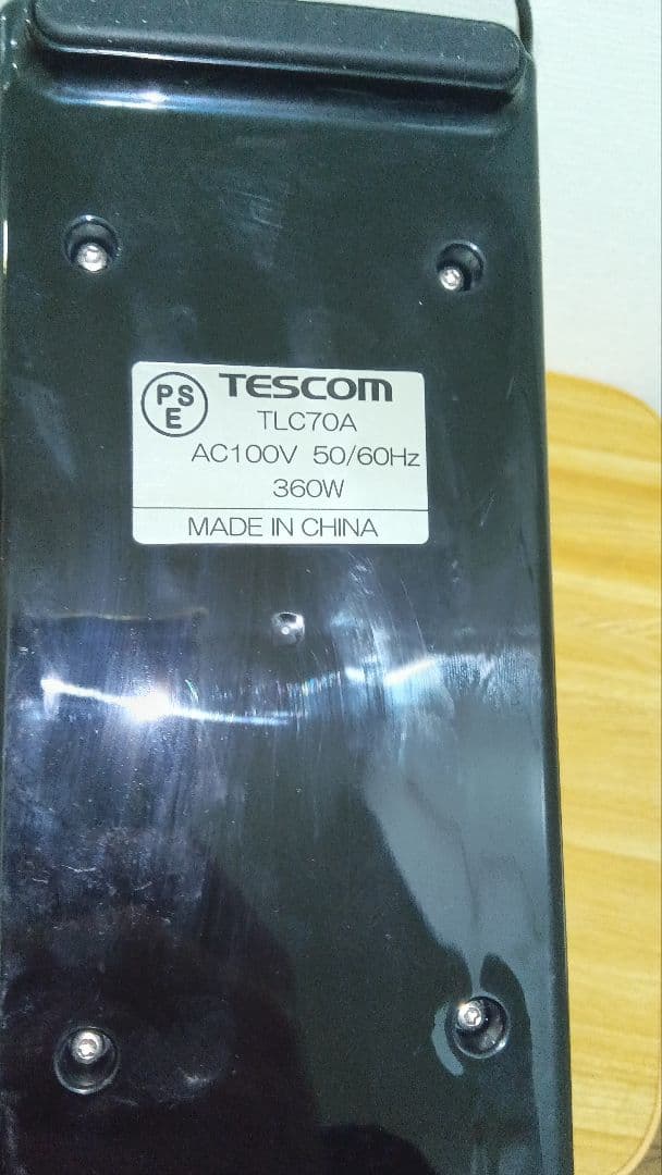 TESCOM 低温調理器　TLC70A