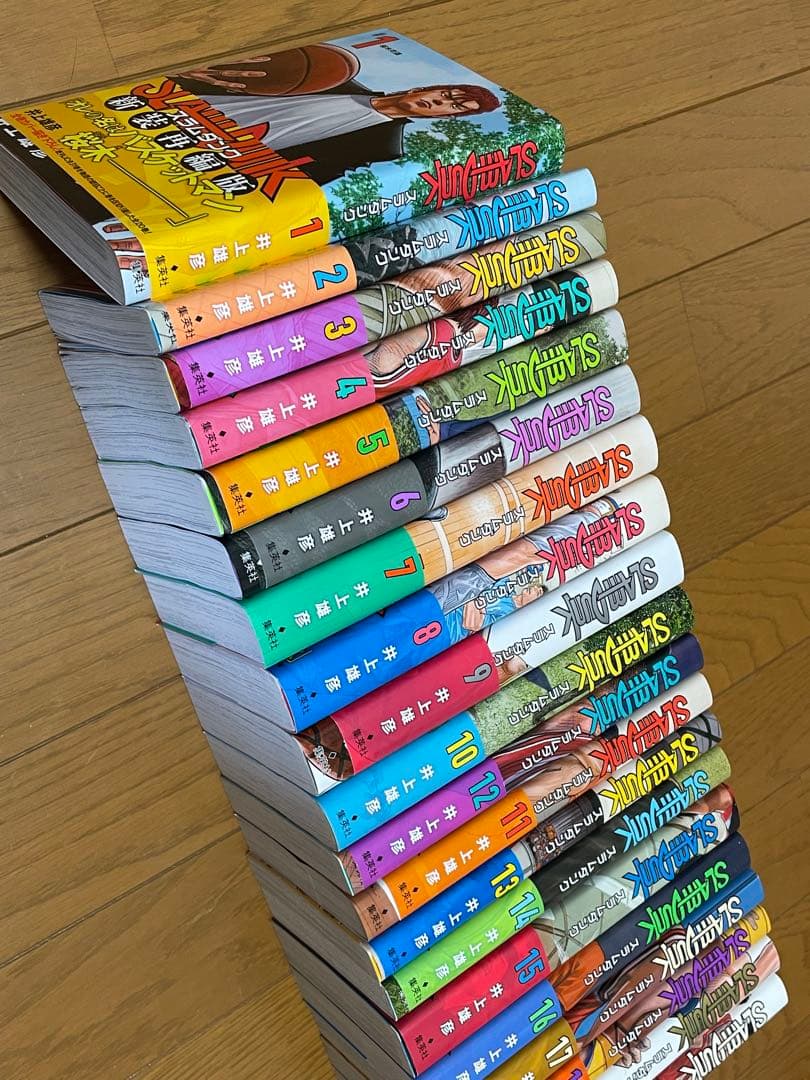 スラムダンク新装版全巻セット