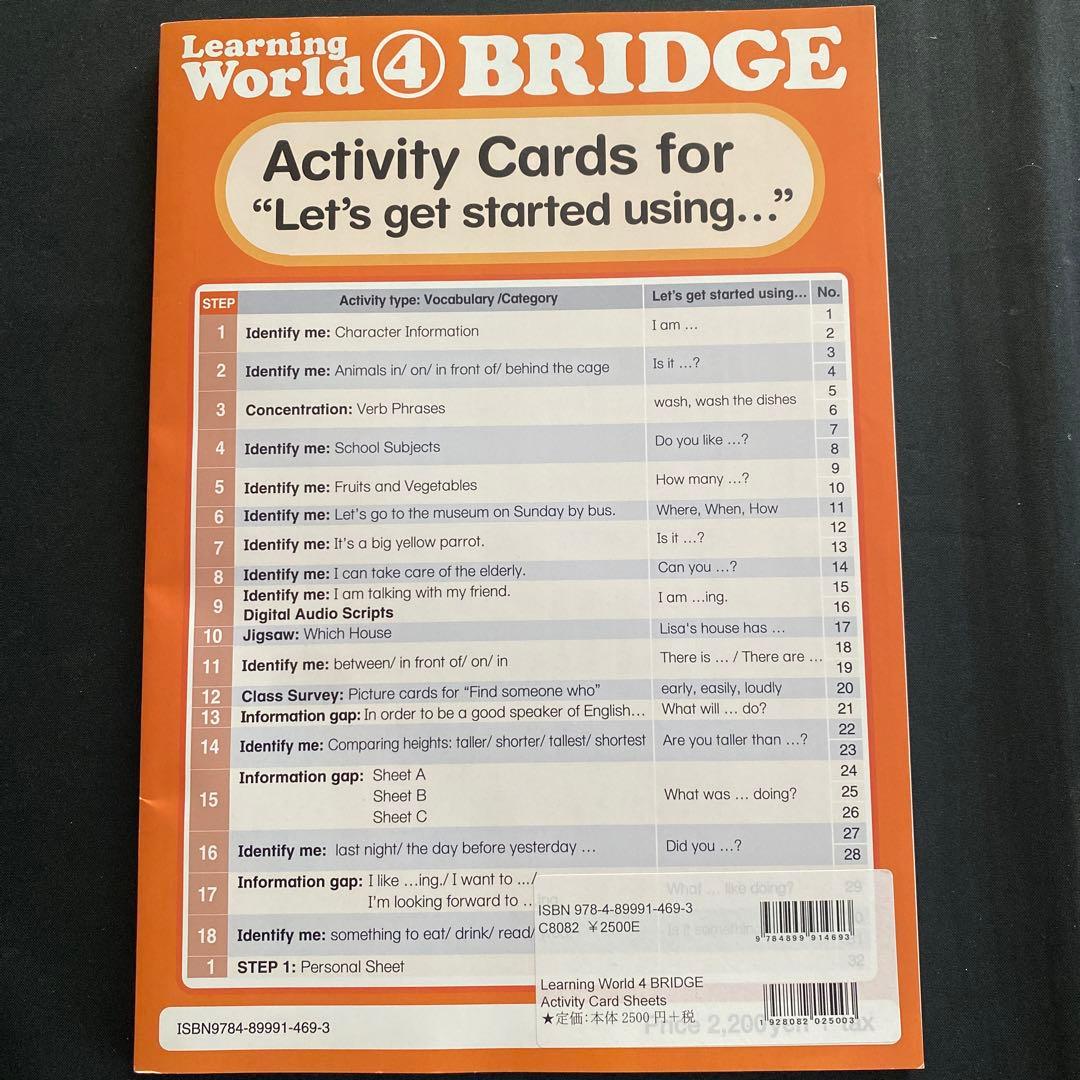 語学・辞書・学習参考書 Learning World 4 Bridge Teacher's Pack