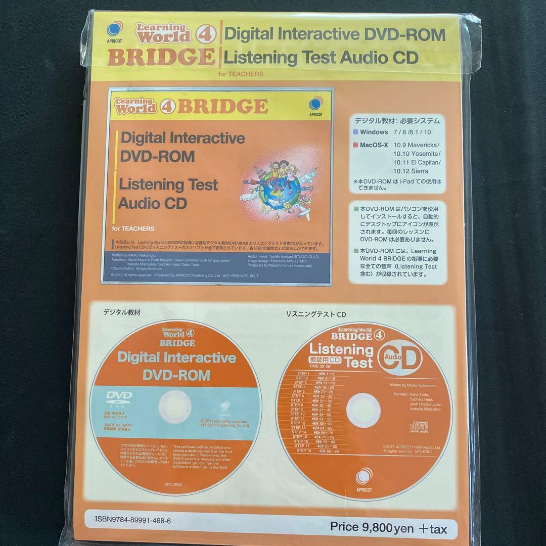 語学・辞書・学習参考書 Learning World 4 Bridge Teacher's Pack
