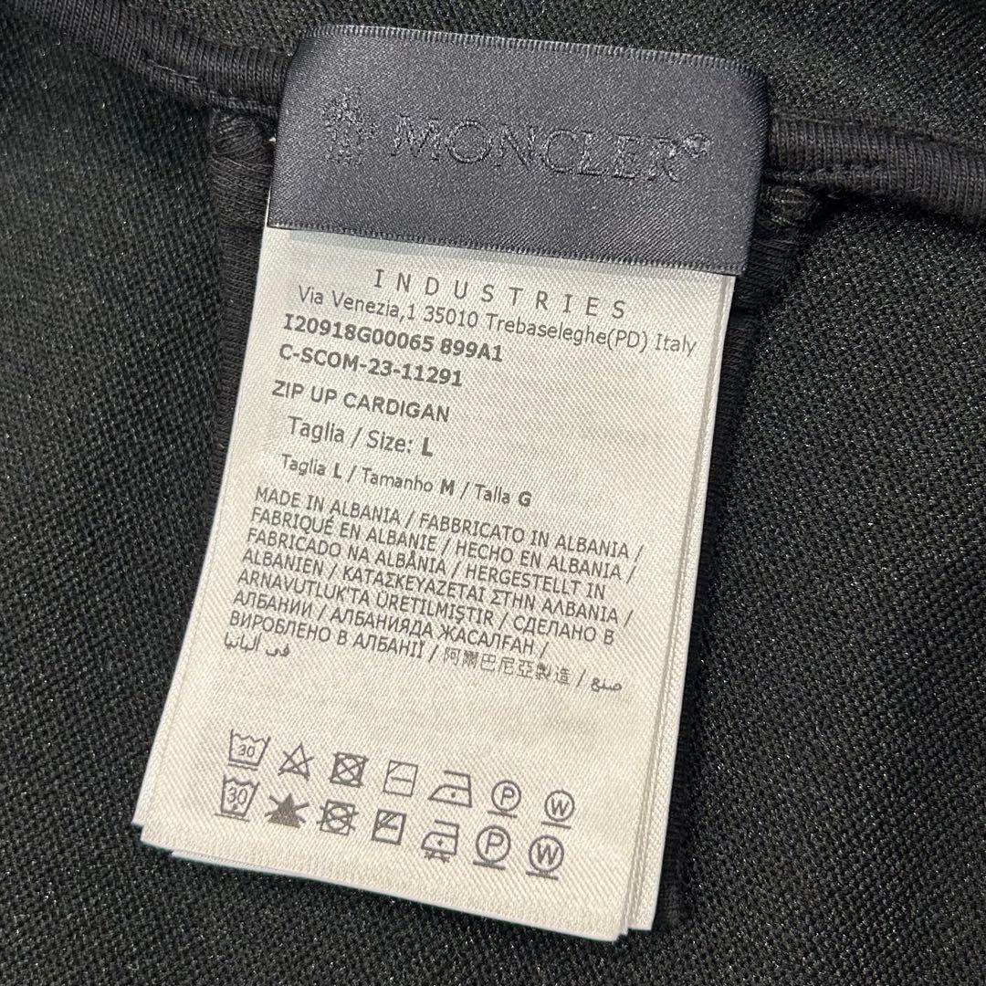 【ほぼ新品】モンクレール ハート ロゴ トラックジャケット ジップアップ 黒 L