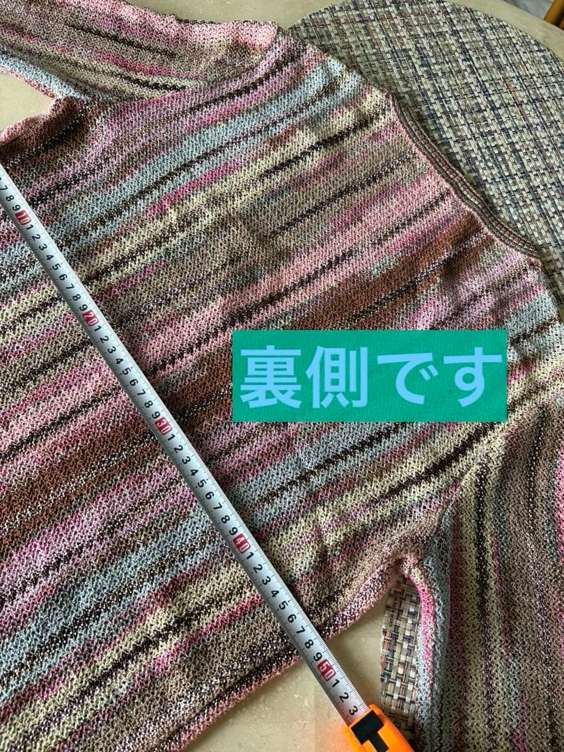 オレンジタグ　ミッソーニ　Vネックカーディガン