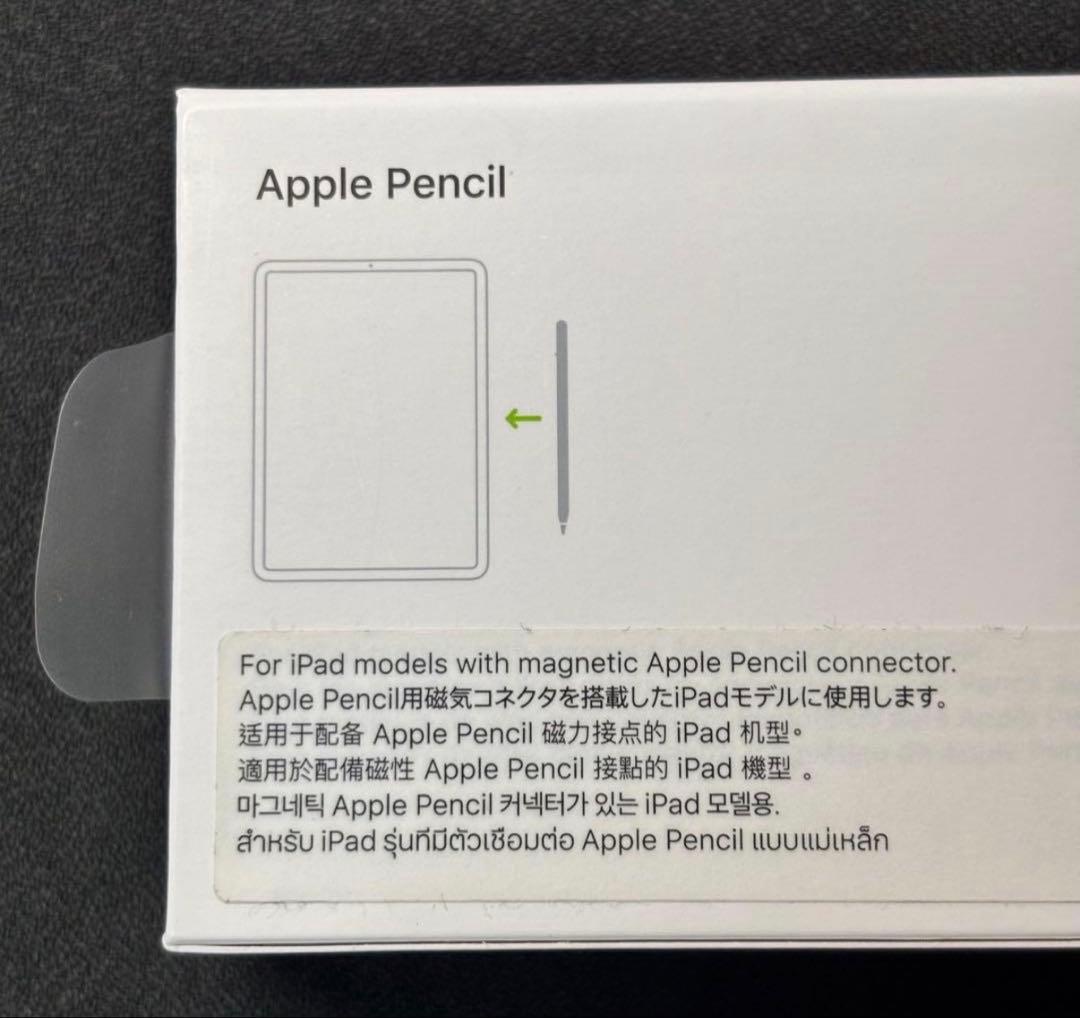 Y*様 Apple pencil 第2世代