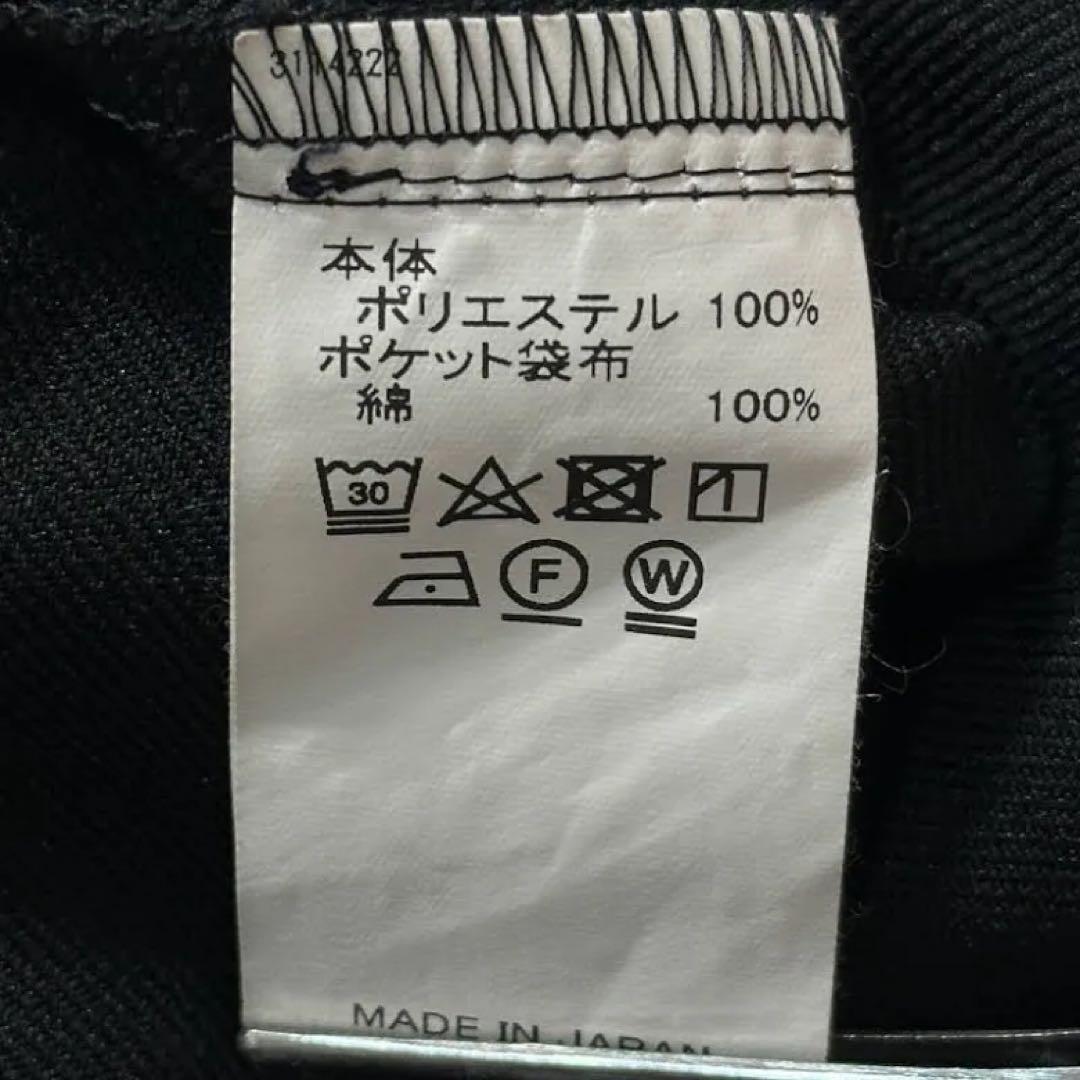 DAIRIKU 22AW Long POLYESTER Skirt 25インチ