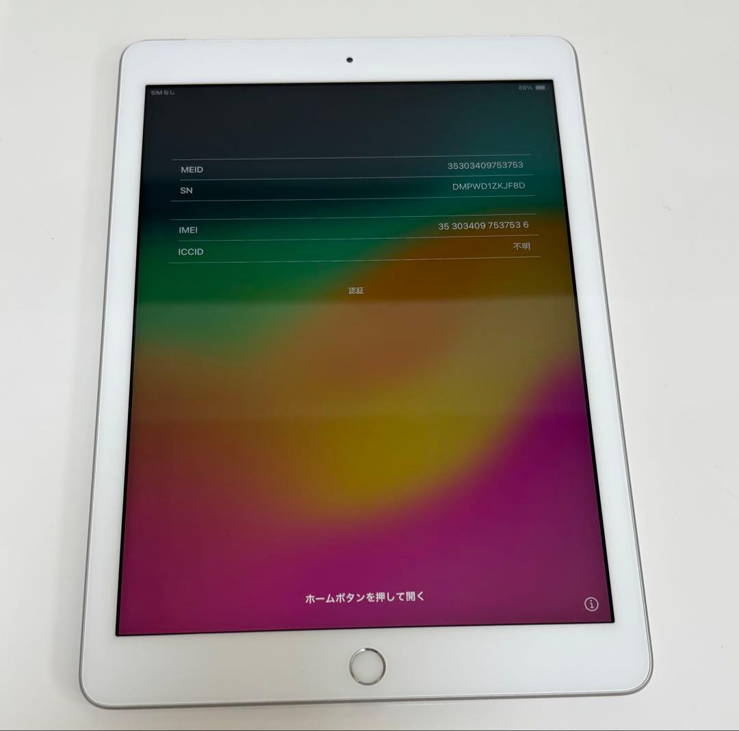 iPad 第6世代 32GB Wi-Fi＋Cellular シルバー
