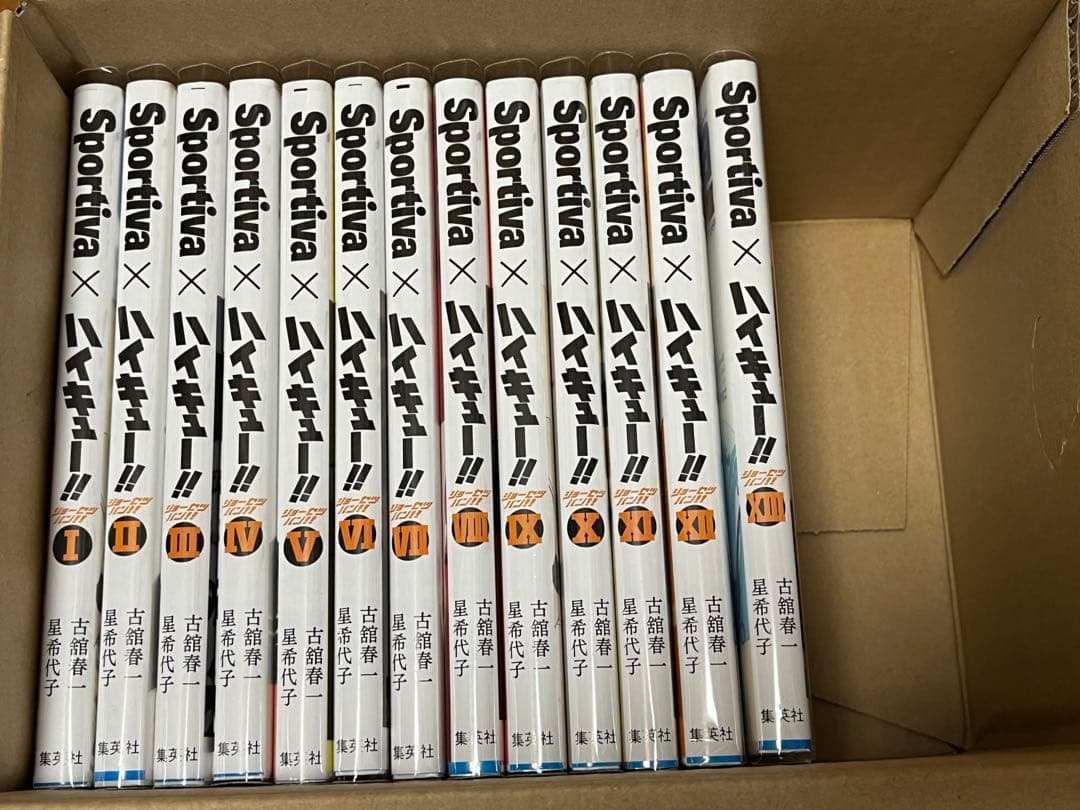 ハイキュー ショーセツバン 全巻