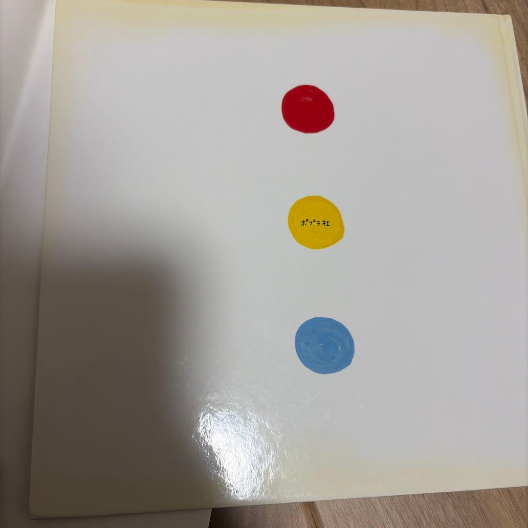 なおみ　これはおひさま　おしょうがつさん　初版　復刻版　他計5冊　谷川俊太郎