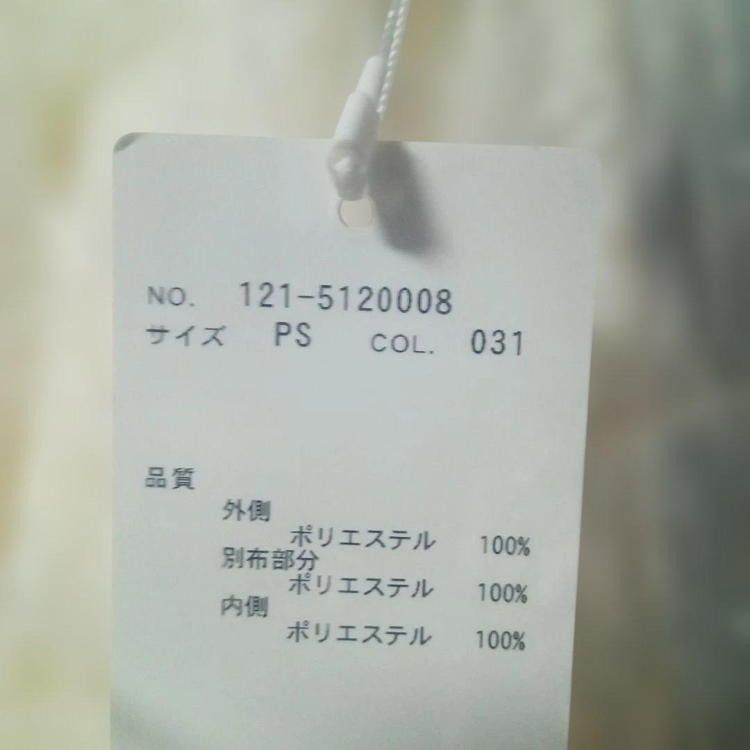 プロポーションボディドレッシング♡チュールスカート　PS