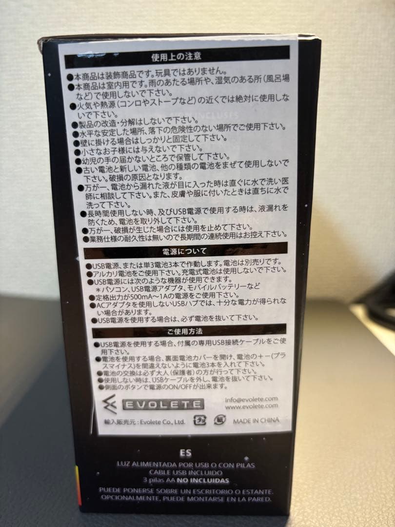 バックトゥザフューチャー デロリアン タイムサーキット ライトスタンド