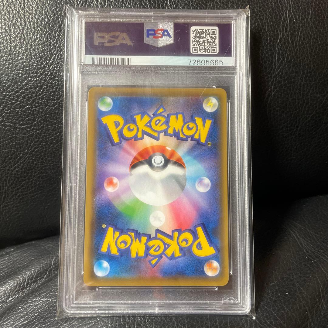 ブラッキー＆ダークライGX SR SA psa10