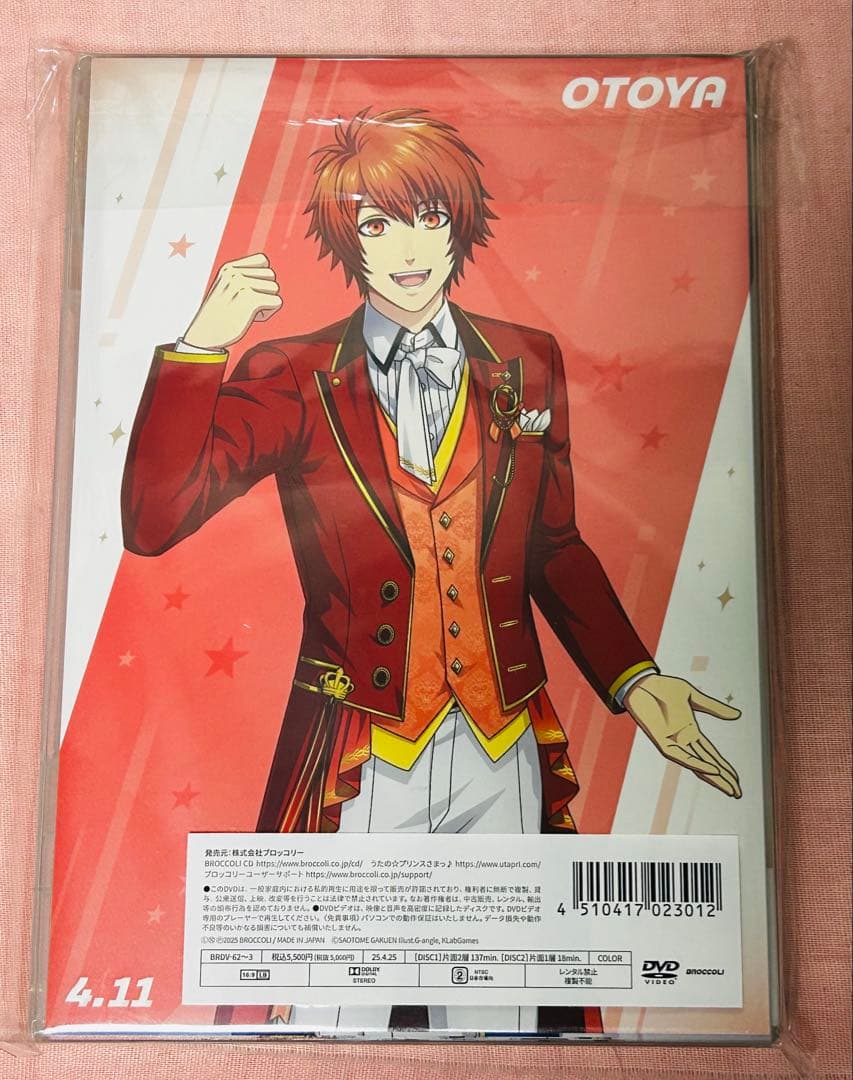 うたの☆プリンスさまっ♪SHINING BIRTHDAY STREAM DVD