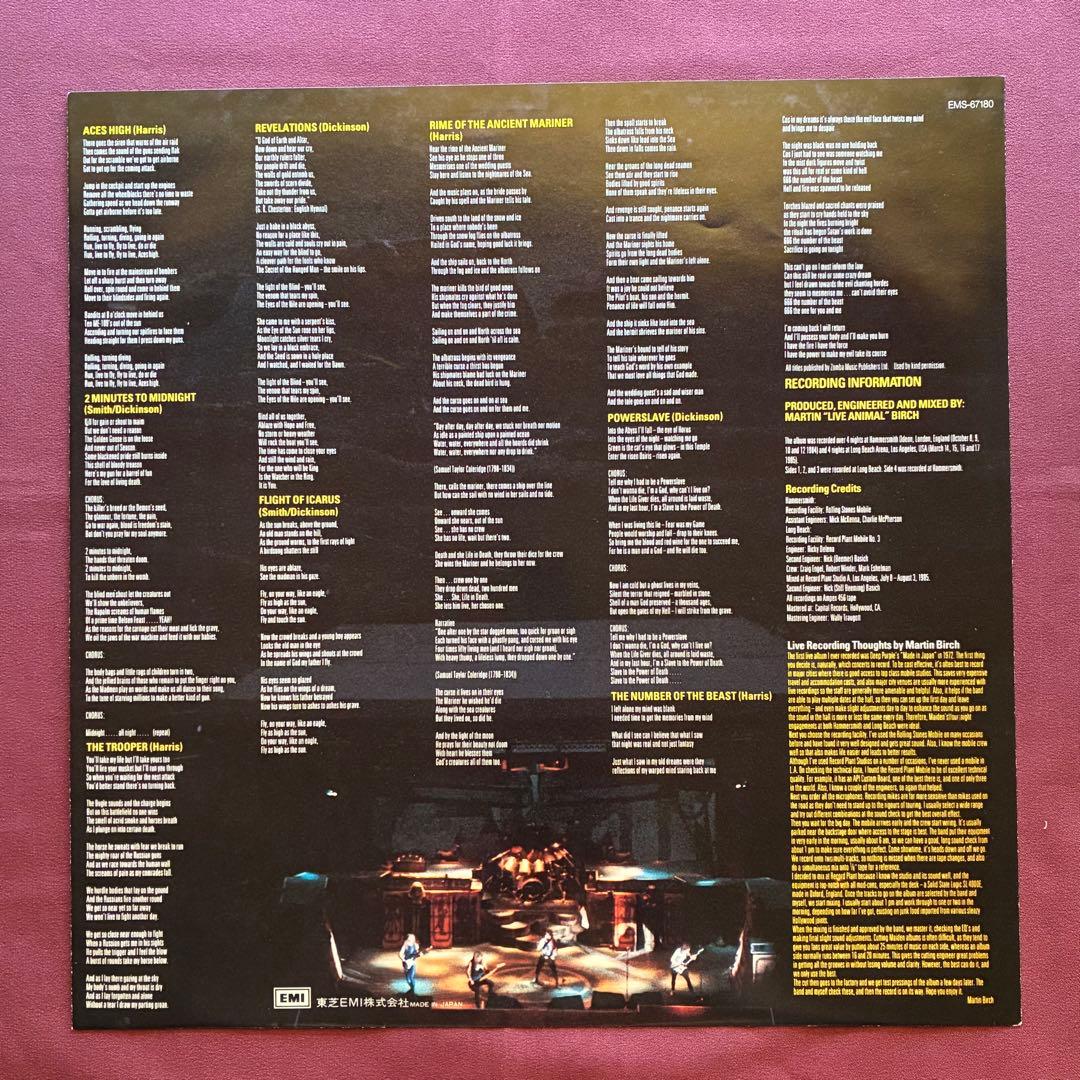 【美品】 IRON MAIDEN 『Live AFTER DEATH』レコード