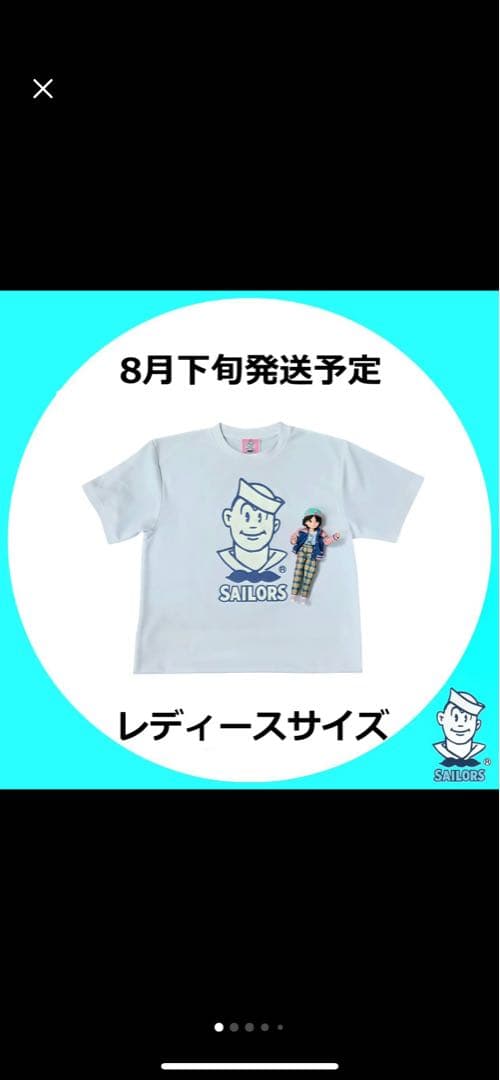SAILORS、Tシャツ、レディースサイズ