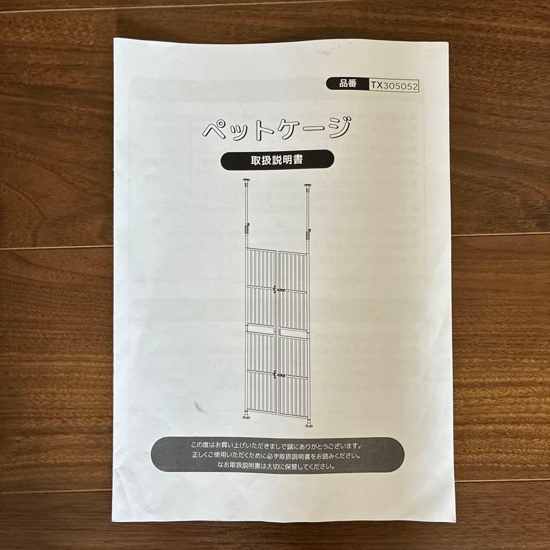 【値下げ中9,999→8,888→7,777】ペット脱走防止ゲート犬 猫