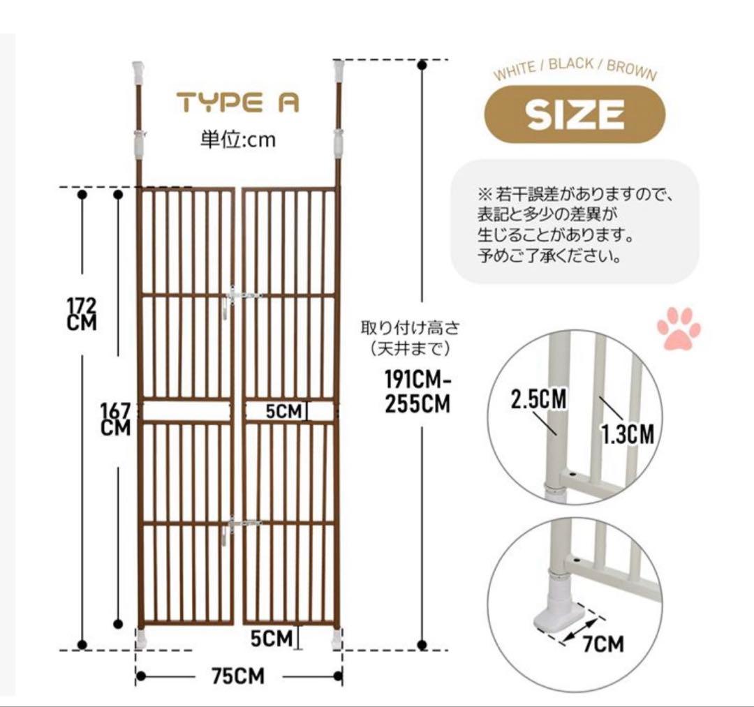 【値下げ中9,999→8,888→7,777】ペット脱走防止ゲート犬 猫