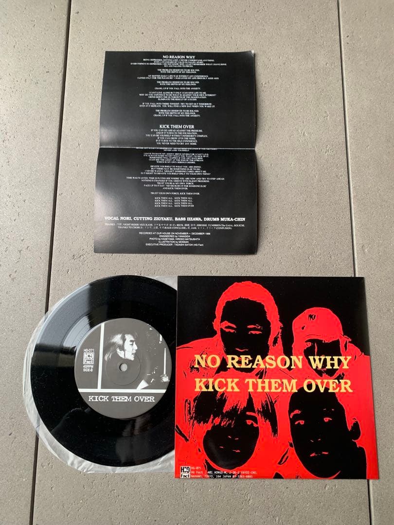 Judgement – No Reason Why
