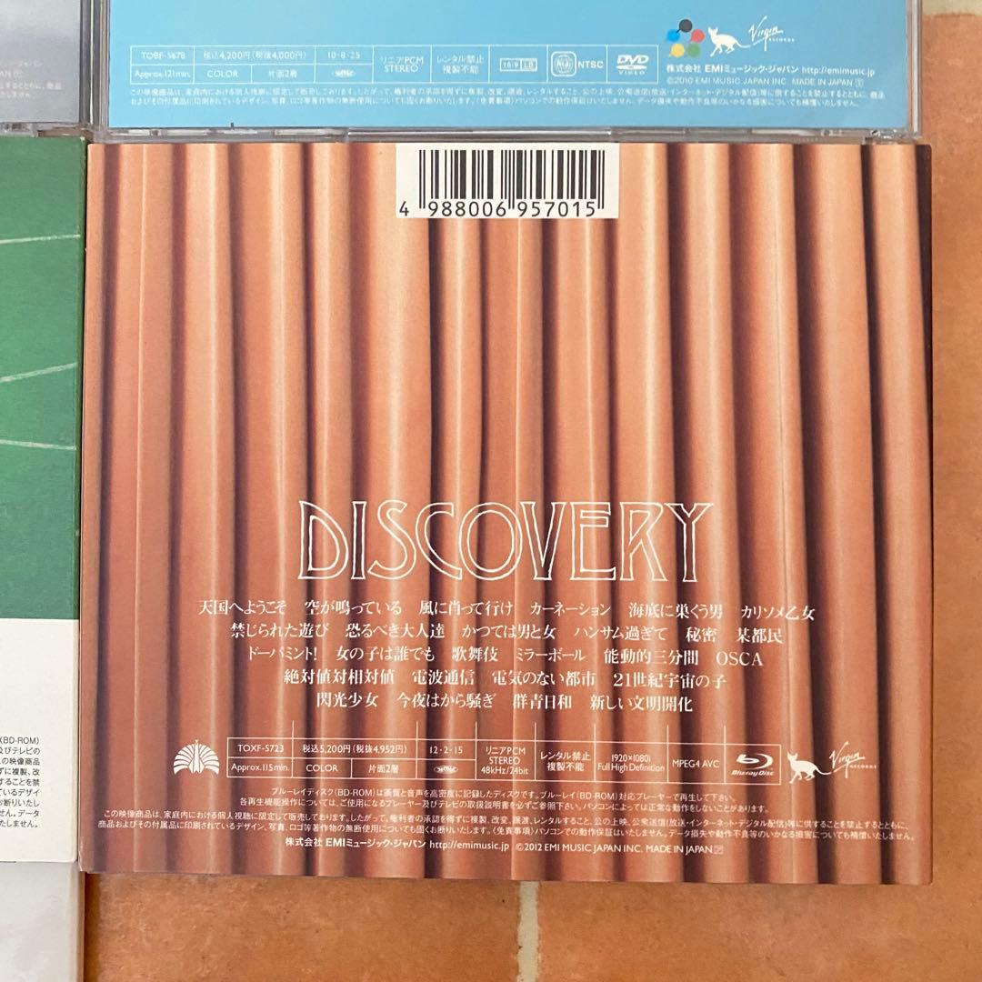 【最終値下】 東京事変　DVD Blu-ray CD 5枚セット