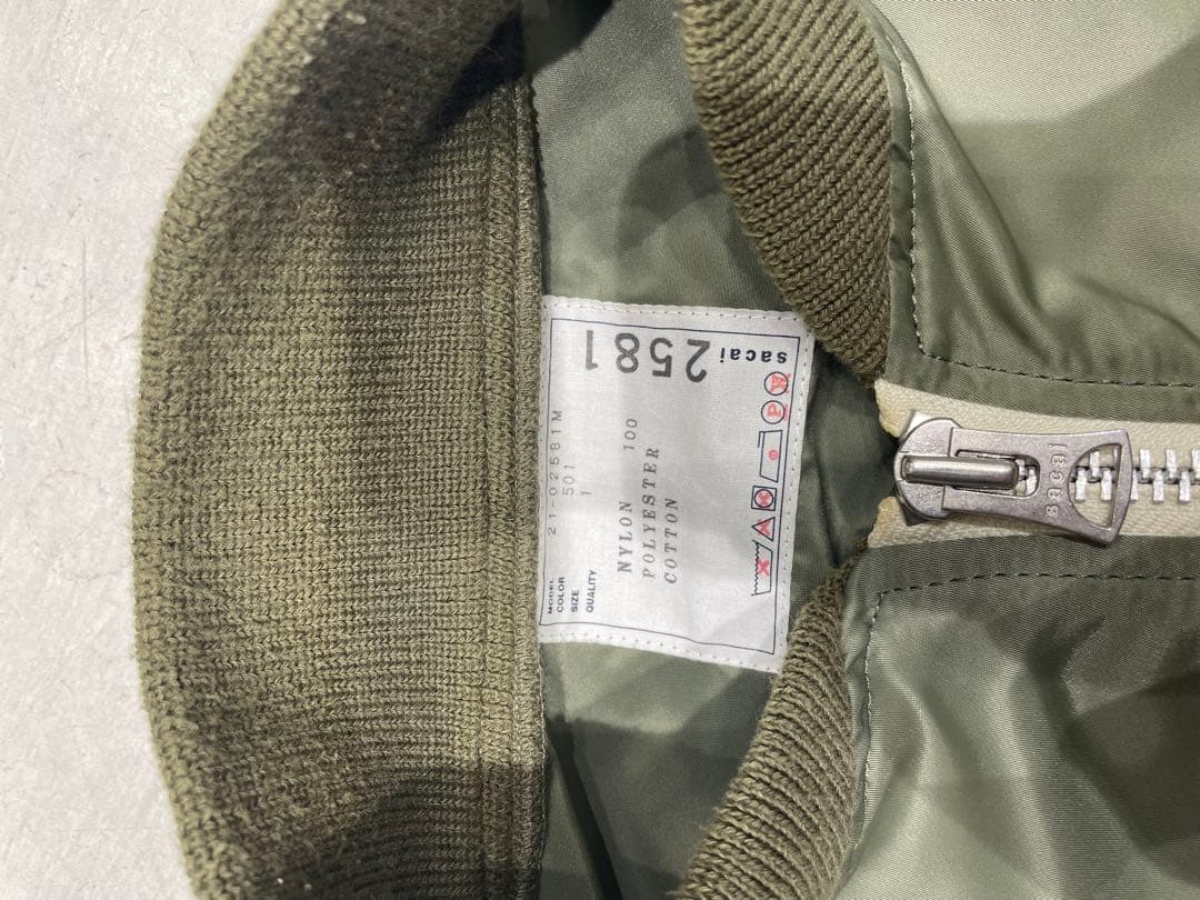 21SS sacai Nylon Twill Blouson MA-1 サイズ1