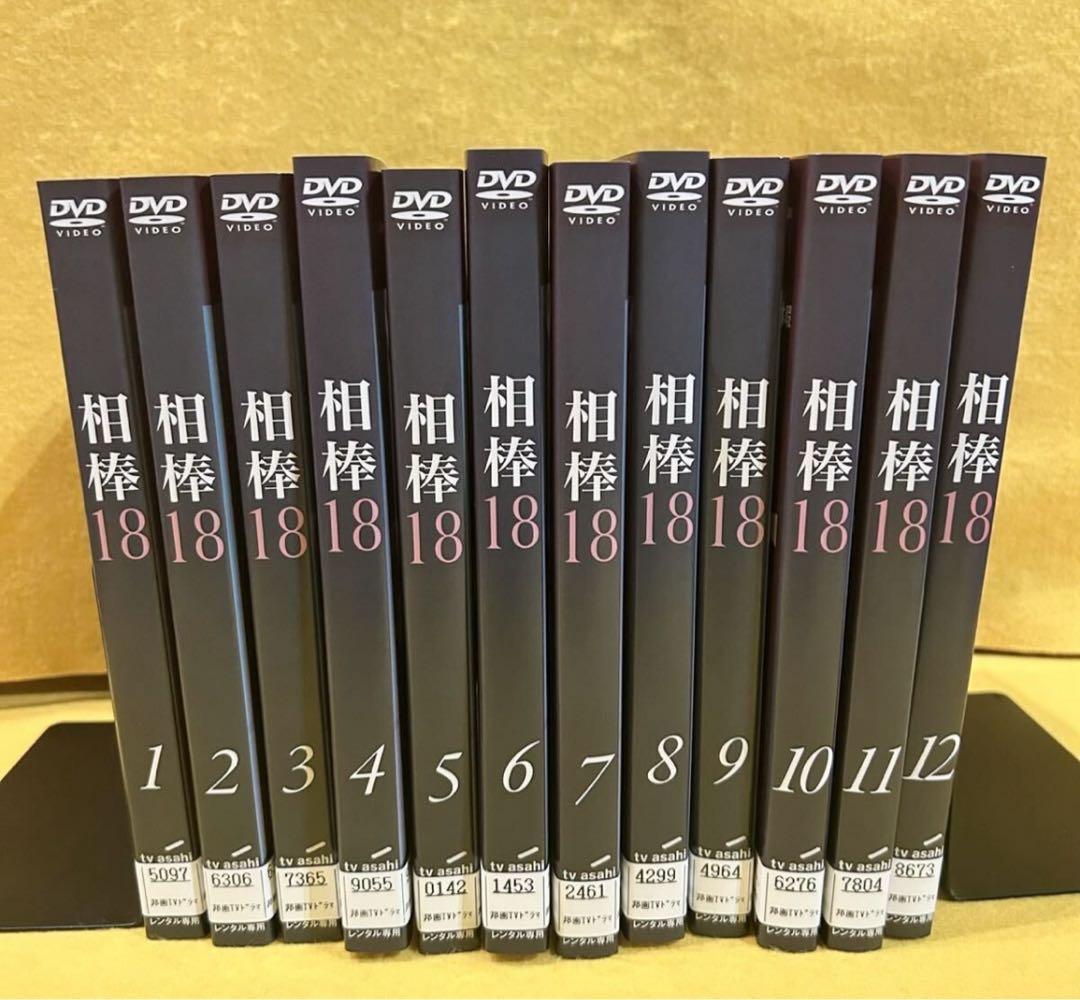 相棒 season18 シーズン18 DVD 全巻セット 水谷豊 反町隆史