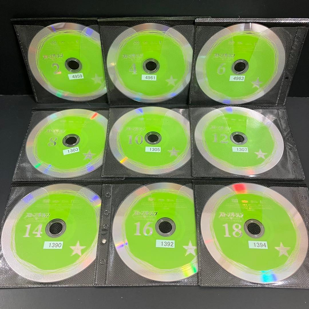 ジョジョの奇妙な冒険 ストーンオーシャン レンタルDVD アニメ 全巻完結セット