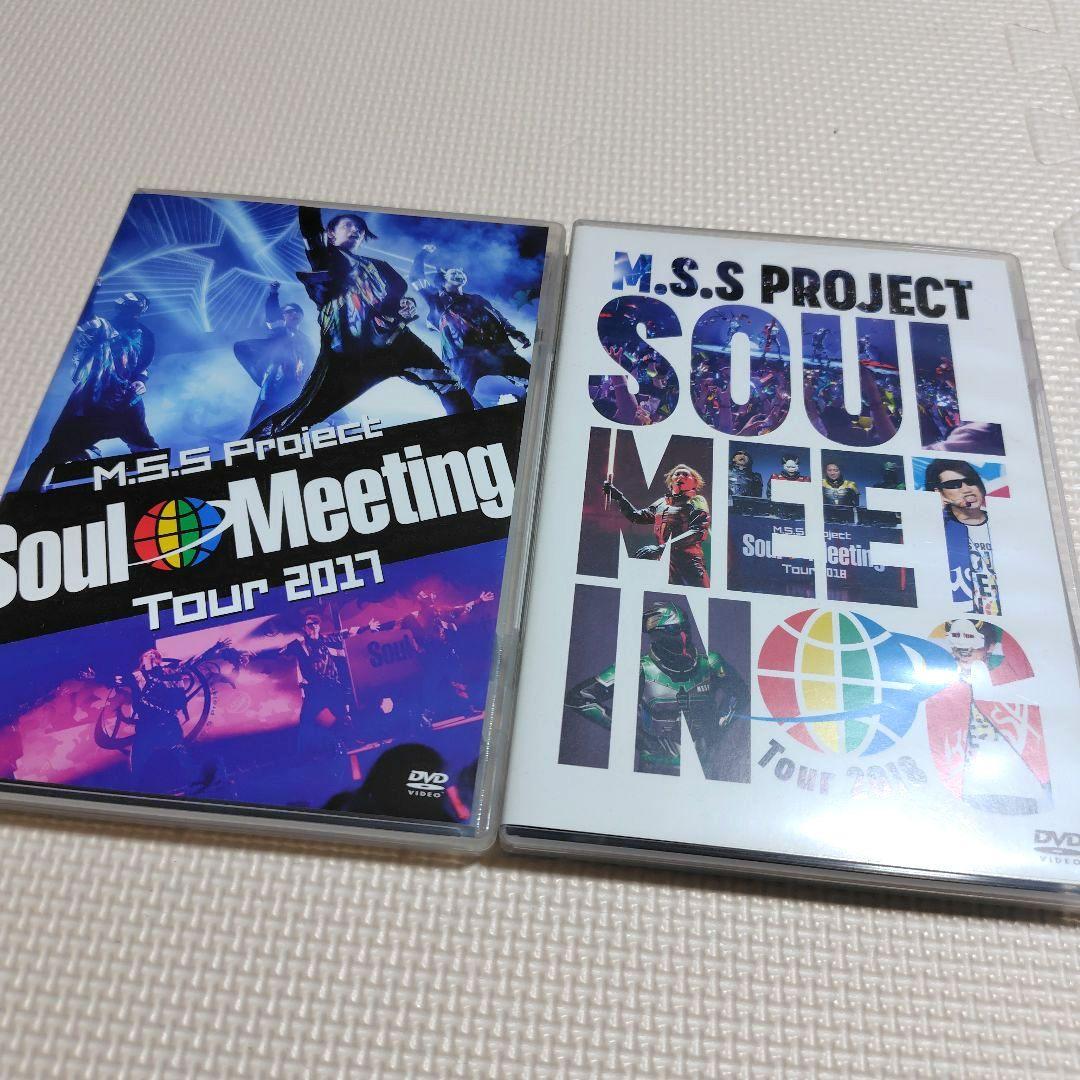 【おまけ付き】MSSP DVD まとめ売り 5点セット