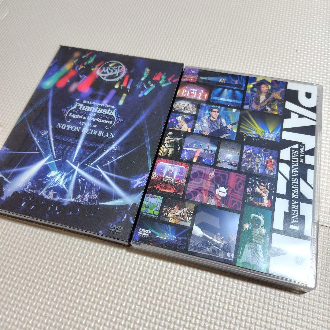 【おまけ付き】MSSP DVD まとめ売り 5点セット