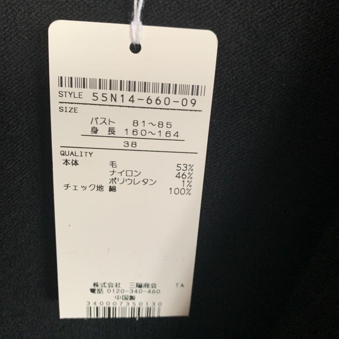 専用です。美品ブルーレーベルニットパーカーサイズ38