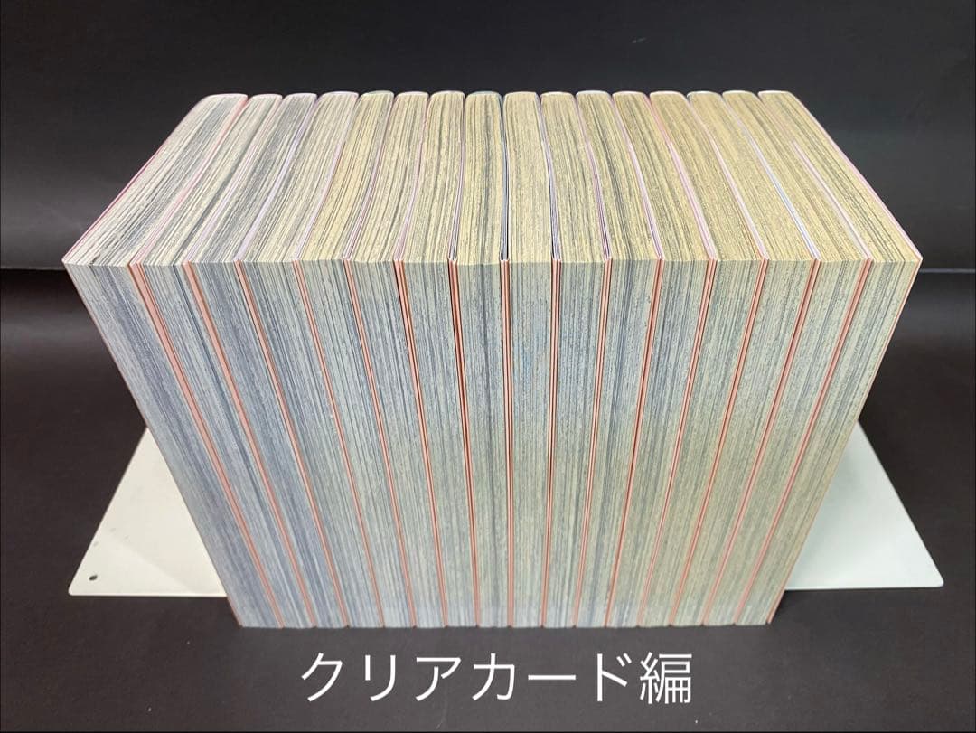 カードキャプターさくら（全１２巻）、クリアカード編（全１６巻、全巻セット）