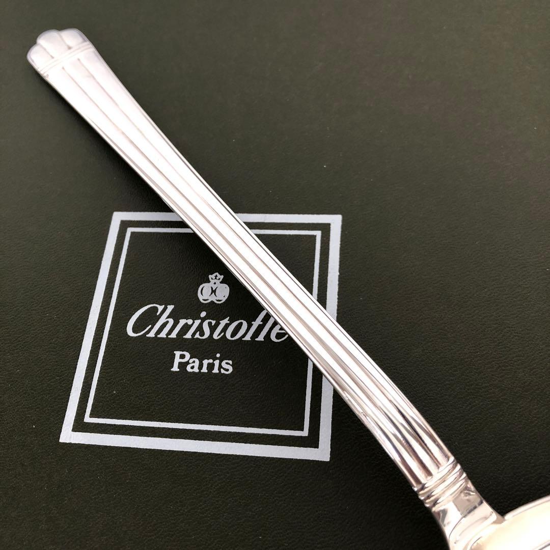 Christofle アリア　スープ レードル　クリストフル