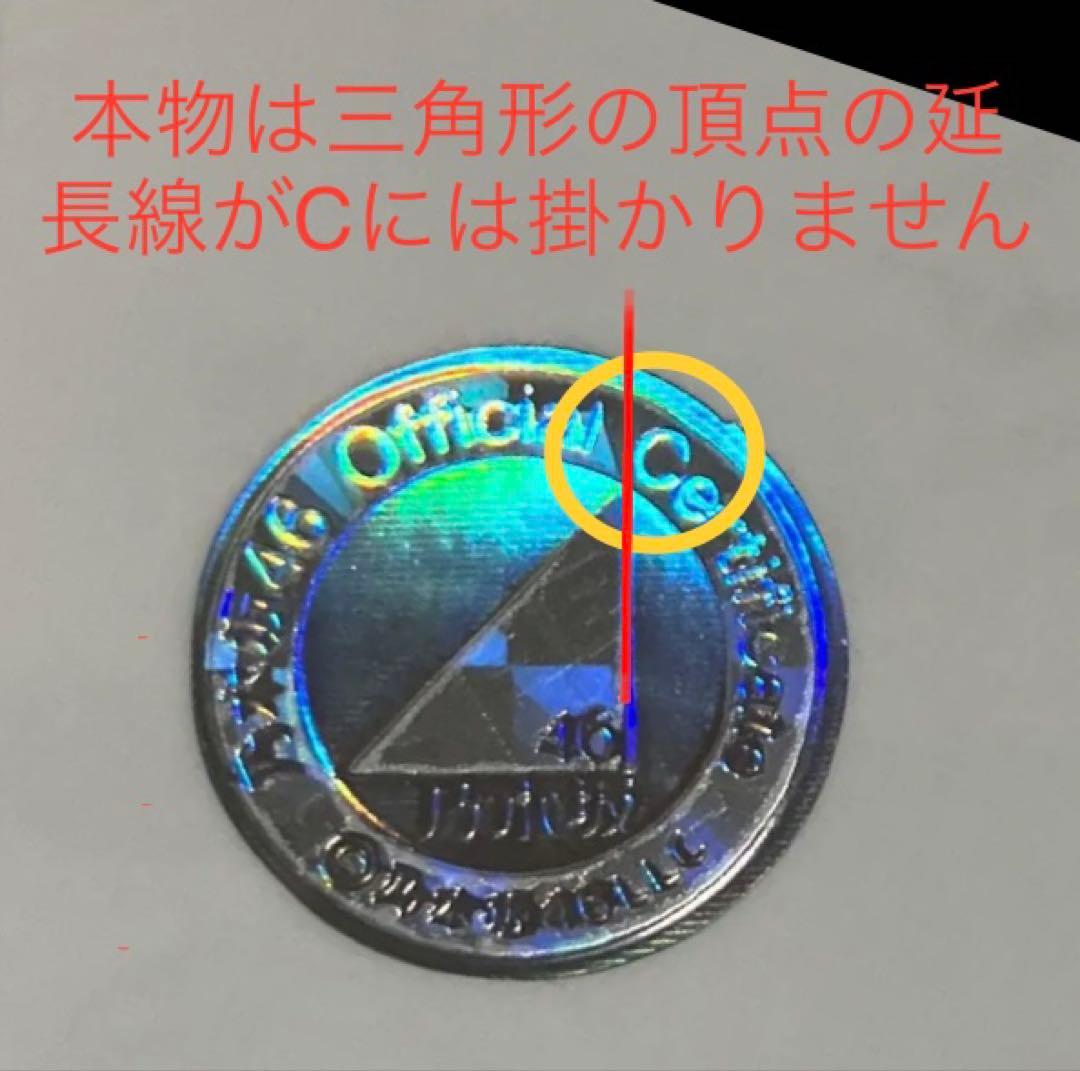 乃木坂46 生写真　齋藤飛鳥　2019バレンタイン　直筆サイン