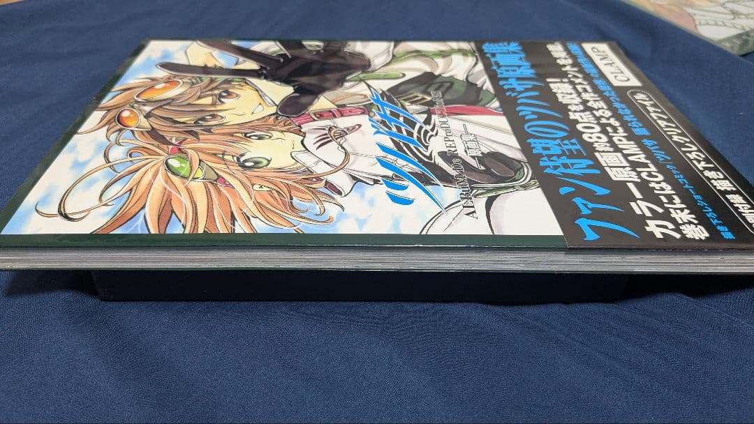 新品 初版 CLAMP ツバサ 原画イラスト集 クリアファイル付き