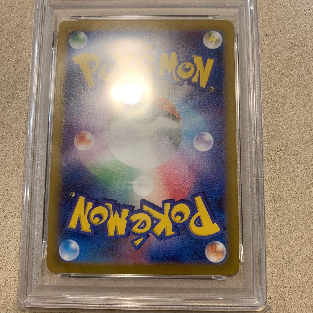 ポケモンカード　メガリザードンX ex SAR PSA10