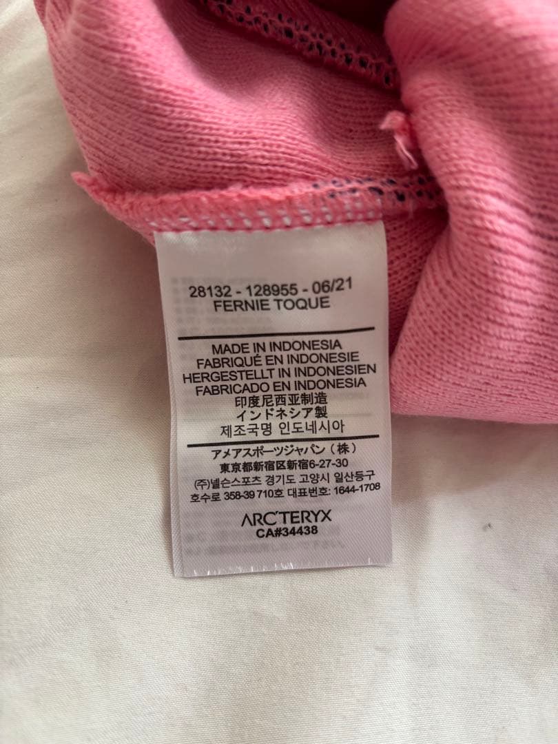 帽子 ARC'TERYX Bird Head Toque Beanie
