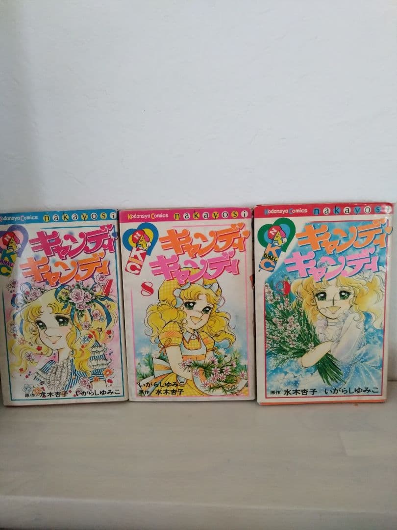 キャンディ・キャンディ 全巻セットお値引きしました！