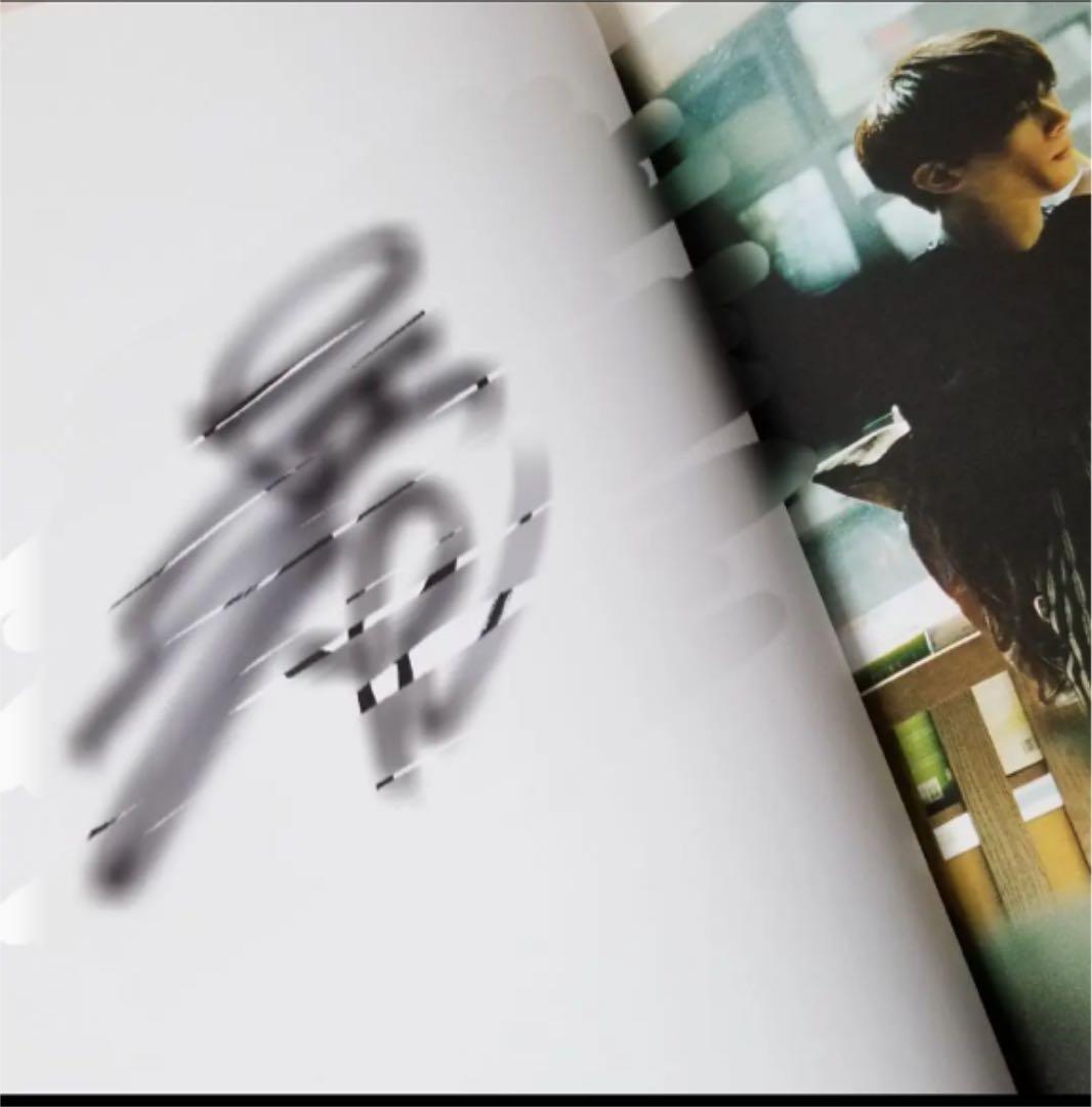 One day off 吉沢亮PHOTO BOOK サイン入り
