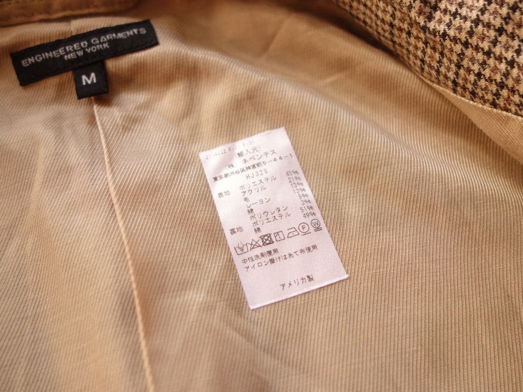 ミ*ス様 ENGINEERED GARMENTS ガンクラブチェック ジャケット