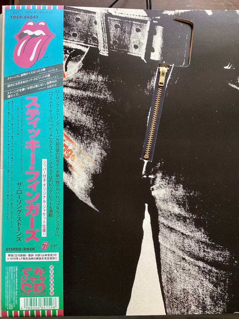 でかジャケCD ２枚セット 良好品